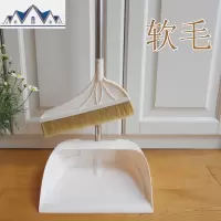 软毛猪鬃毛扫把扫帚笤帚簸箕套装组合家用木地板扫把单个笤帚畚箕 三维工匠
