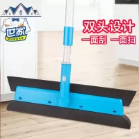魔法扫把 扫水笤帚家用魔术地刮扫地玻璃清洁浴室刮水器扫帚 三维工匠