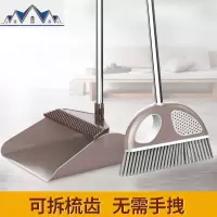 家用软毛笤帚扫把套装簸箕组合塑料魔术扫帚扫地清洁魔法扫水地刮 三维工匠