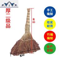 扫地家用魔法小工厂高粱扫把笤帚清洁学校 老式户外 家庭扫帚手工 三维工匠