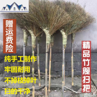 扫把工厂车间专用硬粗毛长家用单个普通老式手工环卫工人扫帚马. 三维工匠