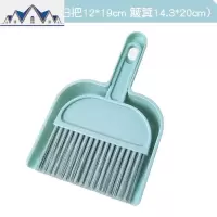 簸箕刷清理小学生扫把家用套装清洁塑料桌面电脑桌扫帚迷你刷 三维工匠
