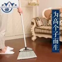 长柄塑料扫把软毛 可拆卸日式笤帚地板高个子家用扫帚 三维工匠