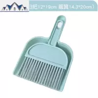小号桌面小型清扫案板清理厨房可爱畚斗小学生扫卧室用小扫帚 三维工匠