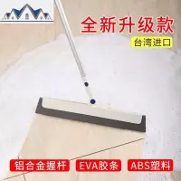 魔术刮水扫把刮水器地刮卫生间浴室地板家用懒人扫头发扫帚 三维工匠