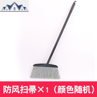 白云扫把防风簸箕套装 木地板大扫帚组合 塑料畚箕斗笤帚软毛 三维工匠