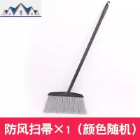白云扫把防风簸箕套装 木地板大扫帚组合 塑料畚箕斗笤帚软毛 三维工匠