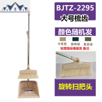 扫把簸箕套装组合家用软毛扫地刮水器笤帚地扫头发扫帚 三维工匠