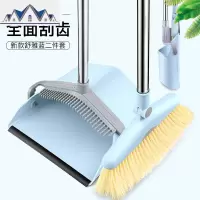 扫把簸箕套装组合家用软毛单个魔术扫帚笤帚扫地扫头发地刮器 三维工匠