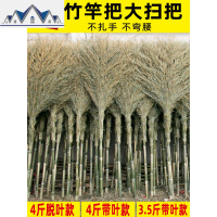 沂蒙山大扫把扫院子笤帚家用加大加宽环卫竹扫帚马路室外长塑料丝 三维工匠