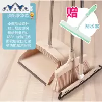 经典收纳扫帚簸箕折叠套装 加厚扫把扫斗家用 扫把垃圾铲畚斗套装 三维工匠