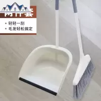 扫把簸箕套装组合家用撮箕魔术笤帚刮水不粘头发扫地单个扫帚 三维工匠
