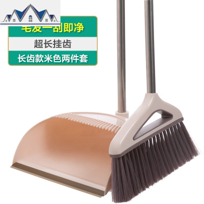 带刮齿簸箕扫把套装 家用扫地清洁工具笤帚软毛扫帚苕帚撮箕组合 三维工匠