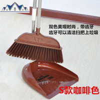 扫把簸箕套装组合不锈钢扫地畚箕笤帚扫帚清扫软毛清洁工具 三维工匠