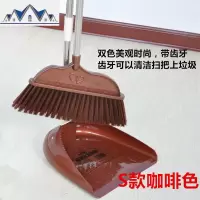 扫把簸箕套装组合不锈钢扫地畚箕笤帚扫帚清扫软毛清洁工具 三维工匠