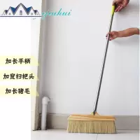 长柄实木软毛鬃毛扫把木地板清理扫地刷子地板除尘笤帚除毛发扫帚 三维工匠