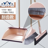 单个斗套装捎a簸箕笤笤帚少塑料帚扫帚扒家用数梳少扫把笤梳条条 三维工匠