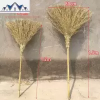 加大苕扫雪/竹制家用号庭院仓库坪路面大街硬毛扫帚纯笤手工把 三维工匠