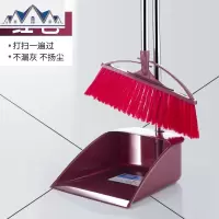 扫把簸箕组合家用扫地软毛笤帚清洁套装少把不粘头发塑料扫帚撮箕 三维工匠