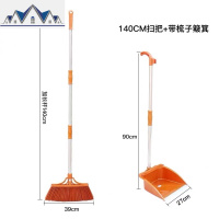 扫把软毛簸箕套装家用组合加大加密加长扫梳子垃圾铲扫帚套装 三维工匠