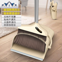 扫把簸箕套装组合家用软毛扫地扫头发魔术扫帚笤帚撮箕单个 三维工匠