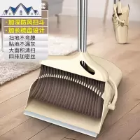 扫把簸箕套装组合家用软毛扫地扫头发魔术扫帚笤帚撮箕单个 三维工匠