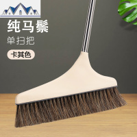 纯马鬃毛扫把家用不粘发单个软毛扫帚簸箕组合垃圾铲 三维工匠