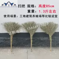 手工精品竹制的大扫把环卫工人扫马路家用院子竹扫帚大扫把竹扫帚 三维工匠