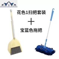 迷你小扫帚角落清洁儿童扫把簸箕拖把套装宝宝过家家扫地玩具组合 三维工匠