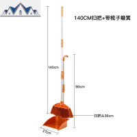 扫把簸箕套装组合家用扫地扫帚不沾毛发扫把加长加大懒人软毛扫把 三维工匠