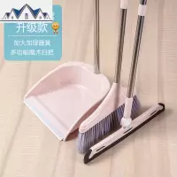 扫把簸箕套装组合家用软毛扫地笤帚粉色不沾发魔术扫帚畚箕 三维工匠