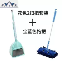 迷你扫把家用儿童小号塑料桌面塑料软毛扫帚簸箕套装清洁手持v 三维工匠