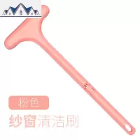 洗纱窗刷免拆洗家用擦玻璃刮擦窗器窗户刷清洁工具擦纱窗清洁刷子 纱窗刷[藕粉色] 三维工匠擦玻璃器