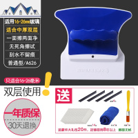 三维工匠层双面玻璃清洁器擦玻璃器 玻璃刮 刷伸缩杆窗户家用 15-26mm磁双层擦+20配件萨洁蓝/SAGLEA