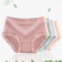 1/3装[品彩]内裤女纯棉中腰棉质无痕大码蕾丝性感莫代尔女士三角夏薄