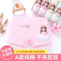 [品彩](4条精品装)女童纯棉内裤儿童女孩小中大童宝宝平角短裤四角裤儿童内衣家居服