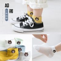 [品彩]3-10双装儿童袜子秋网眼薄款透气韩版中筒ins男童女童宝宝袜