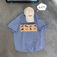 [品彩]男童短袖T恤儿童夏季童装韩版宽松上衣中大童小童洋气夏季薄款潮