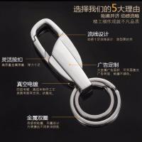 金属汽车钥匙扣男士个性刻字不锈钢腰挂多功能钥匙链女士衫伊格刻字电话钥匙扣