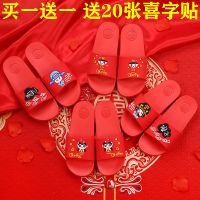 红色喜字凉拖鞋男女情侣夏浴室洗澡新婚喜庆婚庆结婚拖鞋