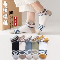 袜子男士短袜春夏季薄款吸汗棉袜潮流短筒袜夏天低帮浅口船袜