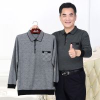 爸爸长袖T恤春秋中年男士上衣针织打底衫夏装中老年男装薄款衣服衫伊格