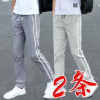 裤子男春秋季运动裤男学生长裤青少年韩版潮流宽松直筒裤休闲裤男衫伊格