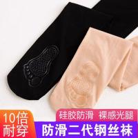 春秋钢丝袜女防滑防勾丝袜面膜连裤袜光腿神器大码薄款打底裤子衫伊格