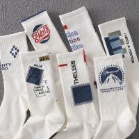 袜子男潮流百搭男款中长男生篮球袜中筒运动白色ins潮男长筒衫伊格