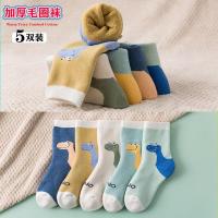 儿童袜子加厚保暖男孩中大童学生袜秋冬季男童女童宝宝中筒棉袜秋