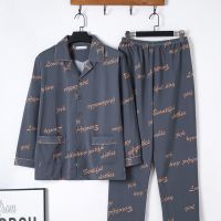 睡衣男秋加肥加大休闲男式薄款套装秋季长袖男士家居服衫伊格