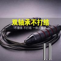 健身器材运动女性计数跳绳男成人专用小学生专业钢丝负重