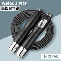 健身计数跳绳器材运动女性男成人学生钢丝负重