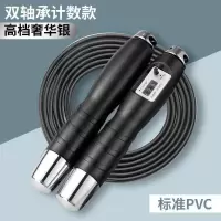 健身计数跳绳器材运动女性男成人学生钢丝负重